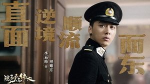 隐秘而伟大