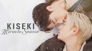 Kiseki Miracle Season
