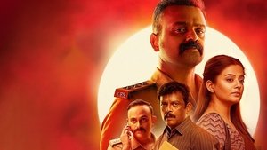 ഓഫീസര്‍ ഓണ്‍ ഡ്യൂട്ടി