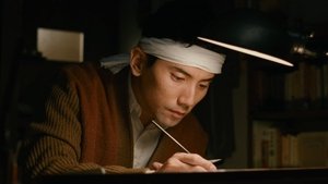 トキワ荘の青春
