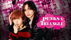 PUNKS△TRIANGLE