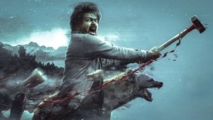 லியோ