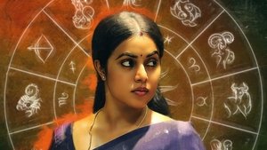సుందరి