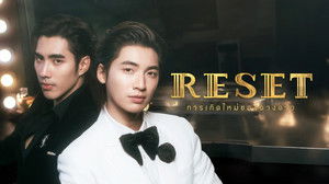 การเกิดใหม่ของดวงดาว