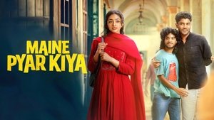 മൈനേ പ്യാർ കിയ