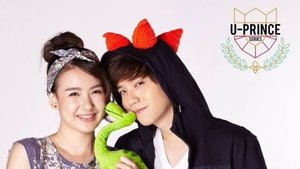 U-PRINCE Series เรื่อง