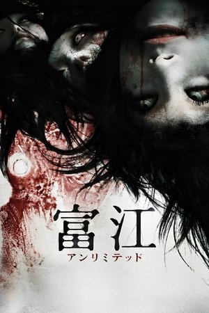 Tomie Unlimited