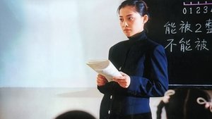 不要和陌生人说话