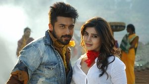 அஞ்சான்