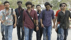 ഹൃദയം