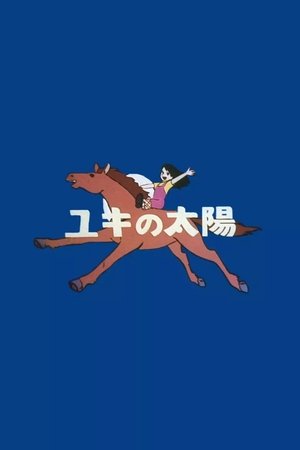 Yuki no Taiyou