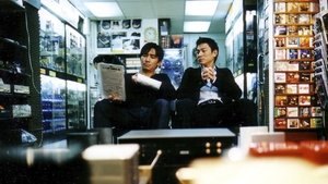 Juego sucio (Infernal Affairs)