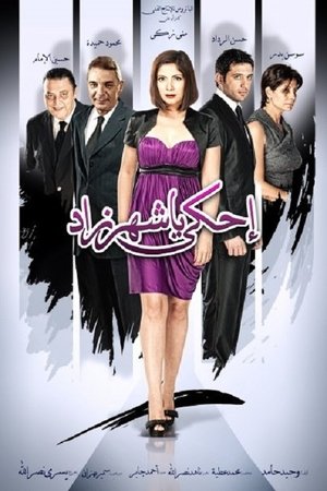 Mujeres en el Cairo