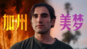 食贫道-充电系列