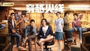 穿越火线
