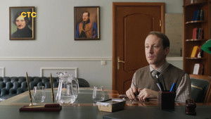 Осторожно, люди!