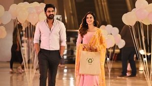 వరుడు కావలెను
