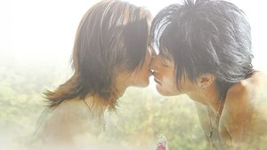愛の言霊