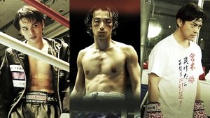 Underdog: Part One