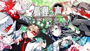 Kitsune no Koe