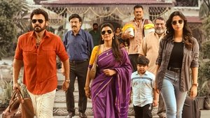 సంక్రాంతికి వస్తున్నాం