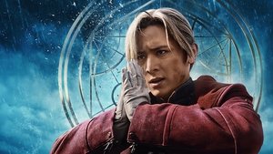 Fullmetal Alchemist: La venganza de Cicatriz