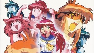 All Purpose Cultural Cat Girl Nuku Nuku (TV)