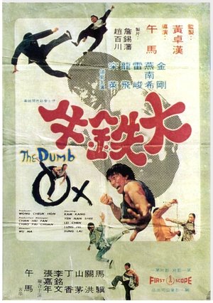 The Dumb Ox