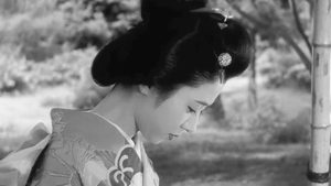 La señorita Oyu
