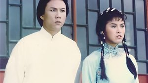 大俠霍元甲