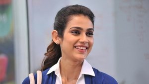 మళ్ళీ రావా