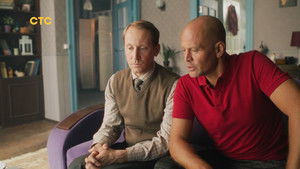 Осторожно, люди!