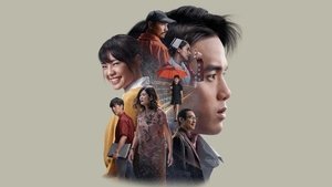 โฮมสเตย์