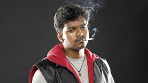 கில்லி