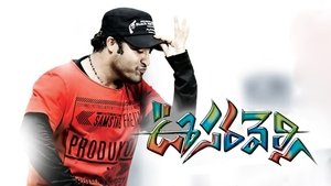 Oosaravelli