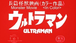 Ultraman