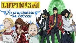 ルパン三世 princess of the breeze ～隠された空中都市～