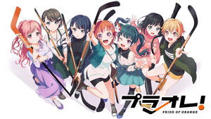 PuraOre! ~Pride of Orange~