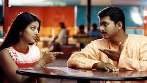 வசீகரா