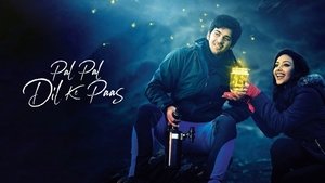 पल पल दिल के पास