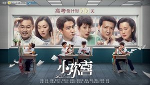 A Love for Separation