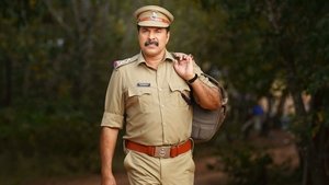 ഉണ്ട
