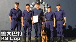 警犬巴打