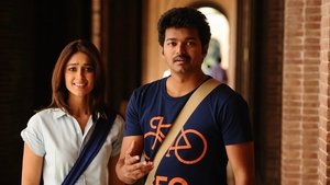 நண்பன்