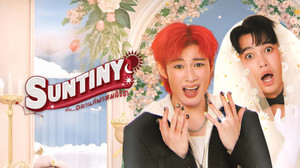 Suntiny
