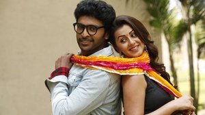 நெருப்புடா