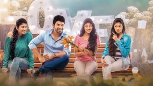 షాదీ ముబారక్