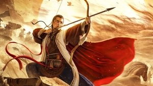 射雕英雄传之降龙十八掌