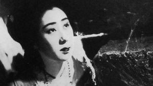Oyuki the Virgin