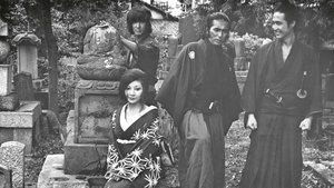 竜馬暗殺